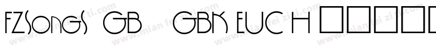 FZSongS  GB1 5 GBK EUC H字体转换